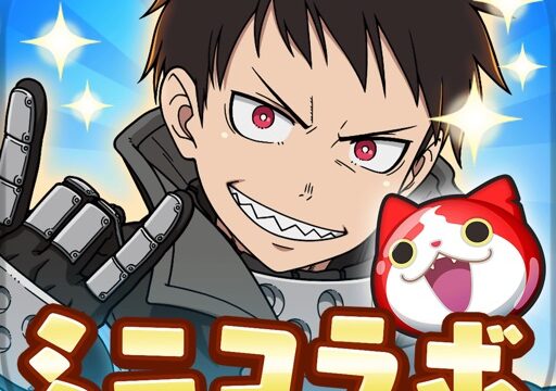 妖怪ウォッチ ぷにぷに アイコン